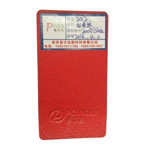China RAL 2002 Red Color Crackle Finish Powder Coating Exceptional Protective Properties wholesale