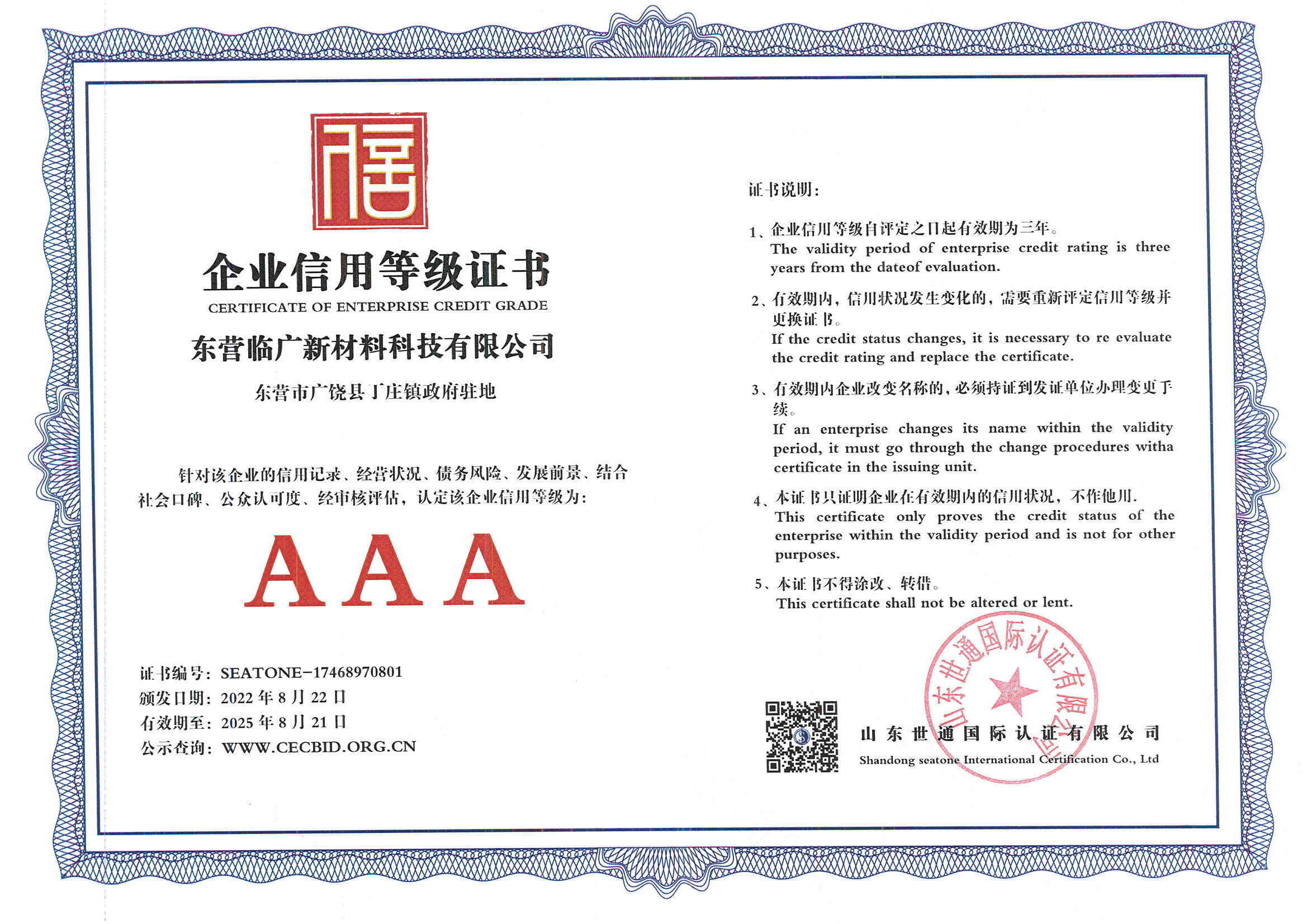 Sodium Carboxymethyl Cellulose CMC Paint Fast Dissolving Products