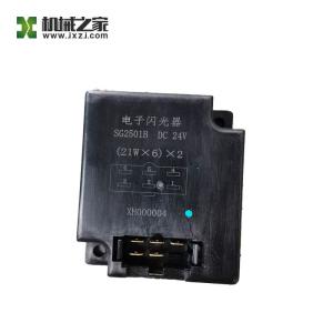 China SG2501B 24VDC Electronic Flasher Electronic Relay A240700000508 wholesale