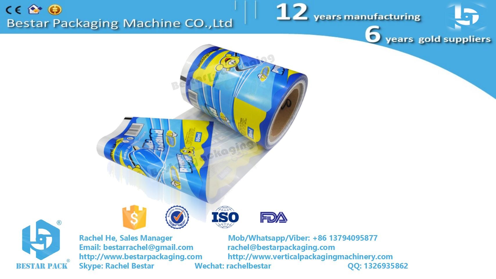 Chinese factory plastic packing material roll film transparent foil color printing foil