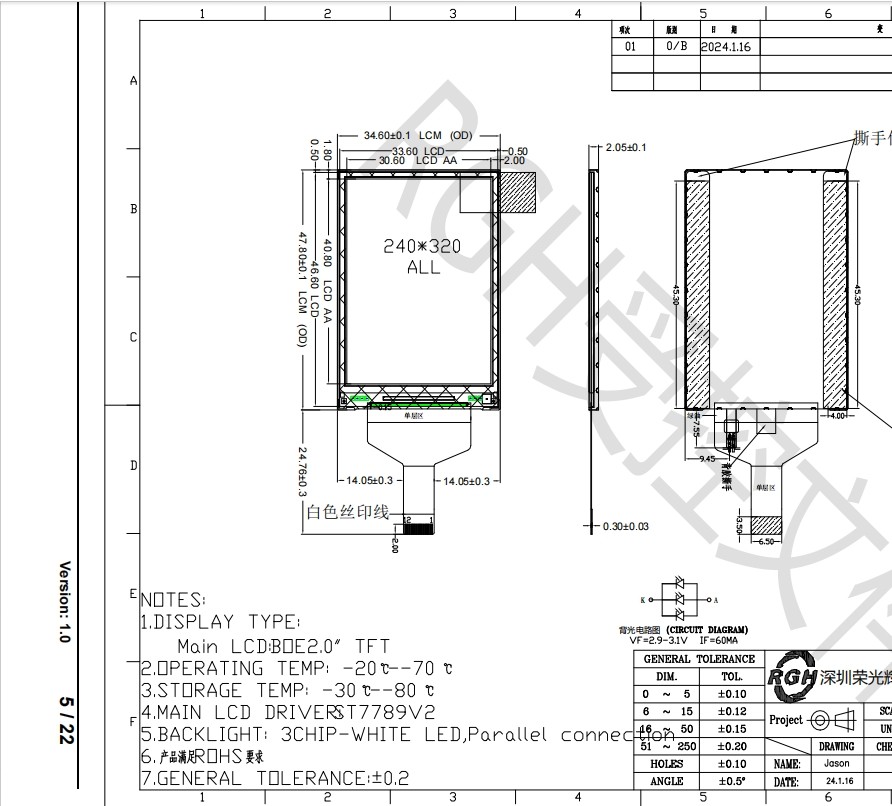 2.0' Inch TFT HD LCD Display SPI Interface Display Smart Home Can Be Used For Ips Full Viewing Angle