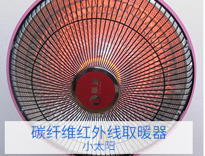 carbon fiber electric heating warmer 1000W,2000W,3000W,customized size heater