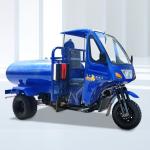 10-20L Water Tanker Motorized Tricycles Saint 250cc for Versatile Transport