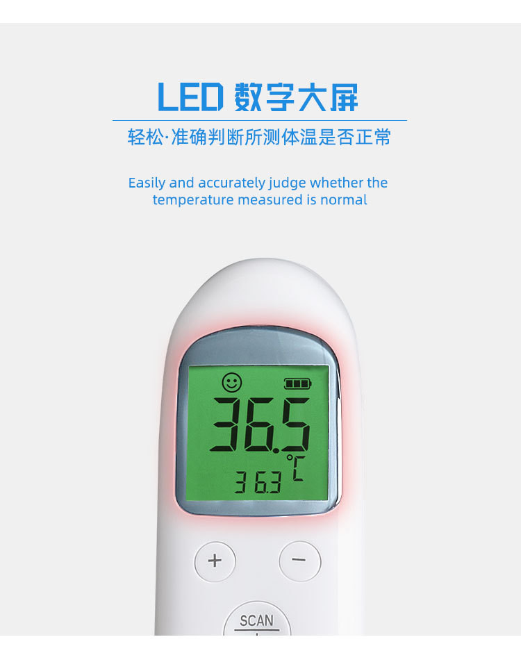 Digital Medical Forehead Infrared Thermometer Non Contact With LCD Display