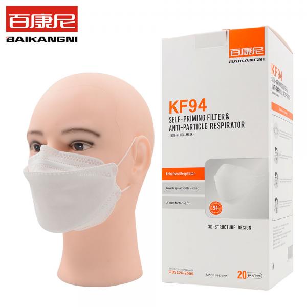 Quality 4 Layer KN95 Face Masks for sale