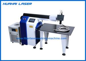 China YAG Channel Letter Laser Welding Machine , Metal Laser Welding Systems wholesale