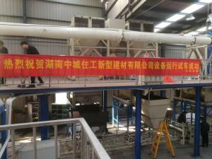 China Mgo Filling Materials Board Production Line wholesale