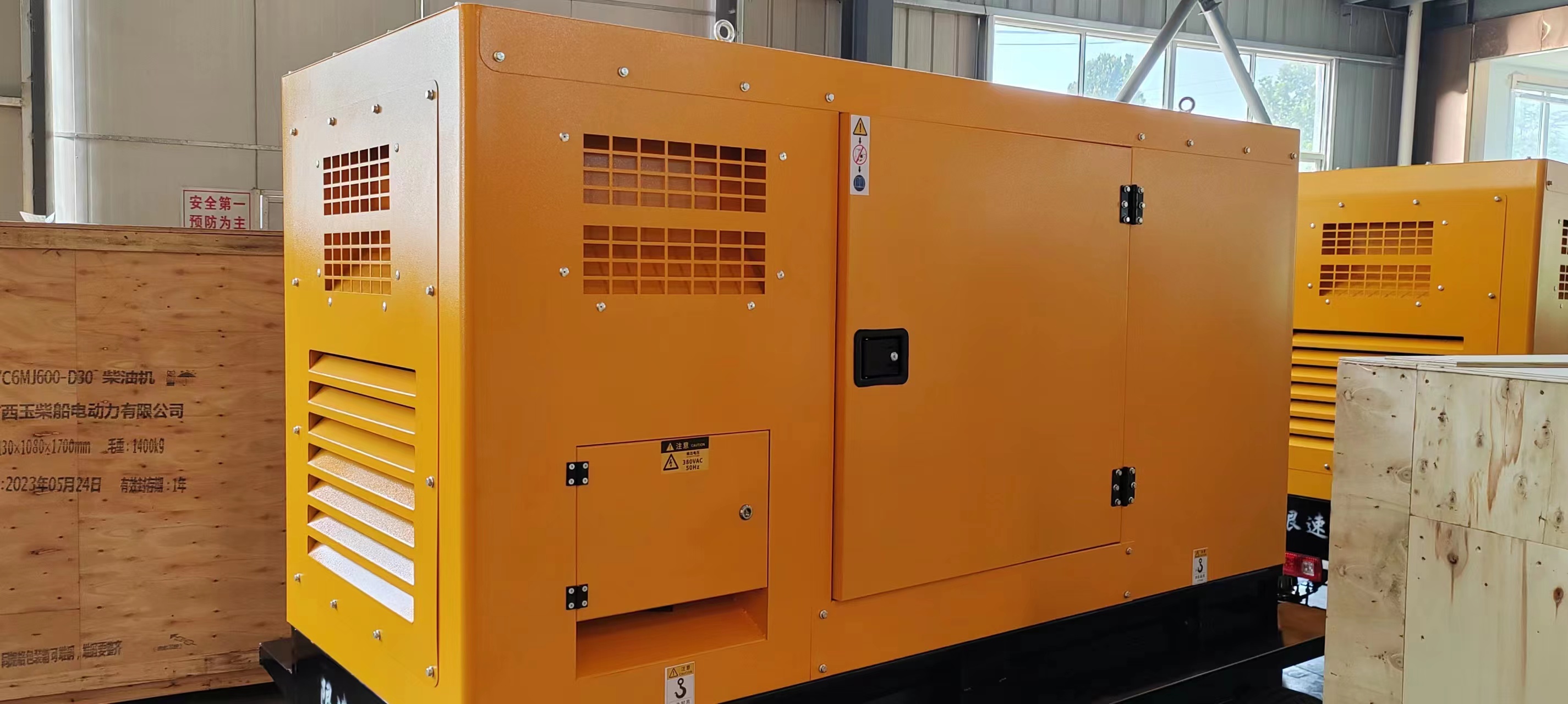 37.5KVA Mobile Trailer Silent Box Diesel Generator for Portable Emergency Power Supply
