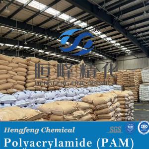 China Chemical Water Treatment Polymer PAM Flocculant Polyacrylamide Suppliers wholesale