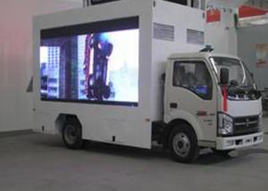 China SMD3535 Mobile LED Billboard wholesale