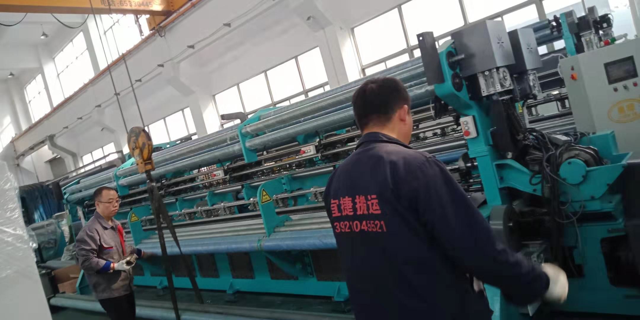 Agricultural E6 Gauge SRCP Raschel Shade Net Making Machine