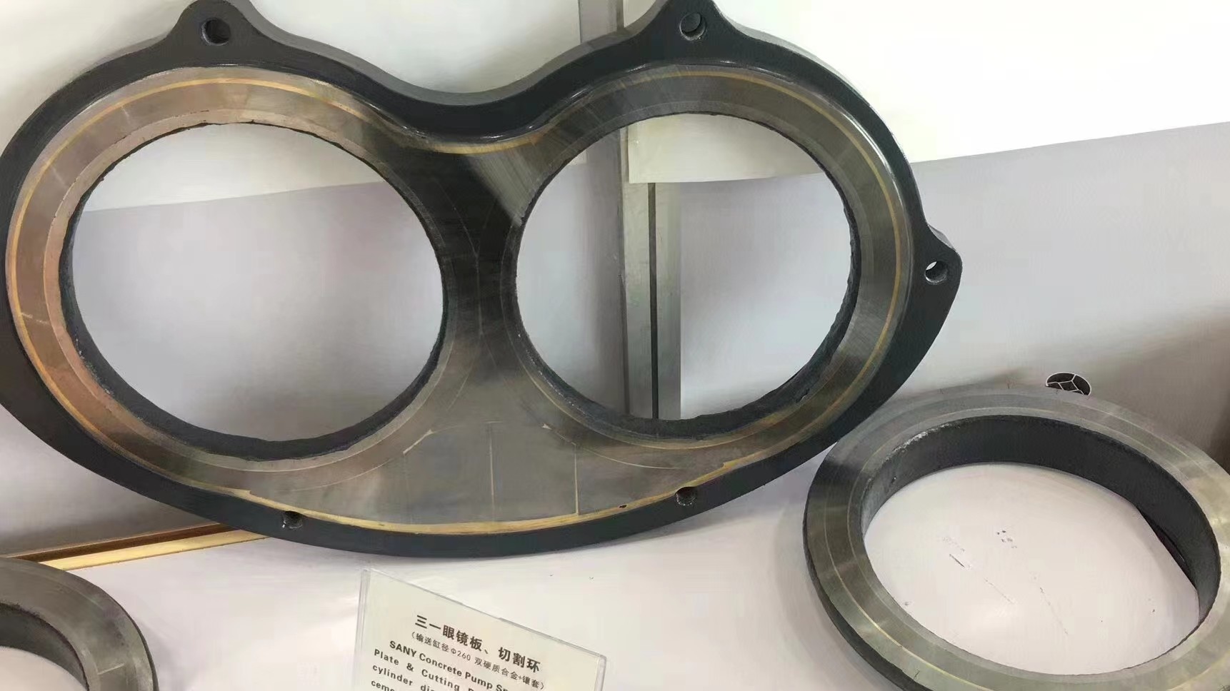 200mm Zoomlion Concrete Pump Parts SCWHING SPL2000 Glass wear Plates