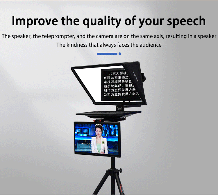 TS2200 Dual Screen Studio Teleprompter for Laptop Private Mold Live Sports Application