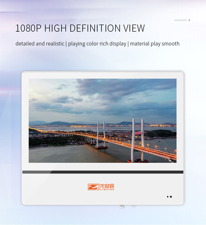 IPS 18.5 Inch Ultra Thin Split LCD Advertising Display