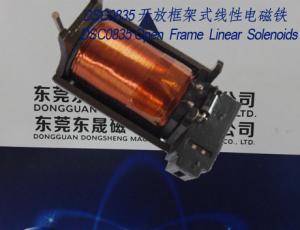 China Linear Solenoids︱Open Frame Solenoids︱Lights dedicated Solenoids wholesale
