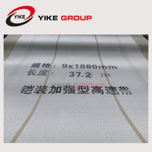 China Woven Type Corrugator Belt BHS TCY FOSBER CHAMPION wholesale