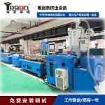TPE PP Car Wiper Blade Profile Production Line 20-50kg/Hr Capacity