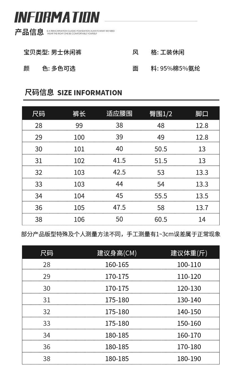 2023 Customize Casual Jogger 100% Cotton Twill Workout Hiking Men&prime;s Sweatpants Relaxed Fit Straight Camouflage Cargo Pants