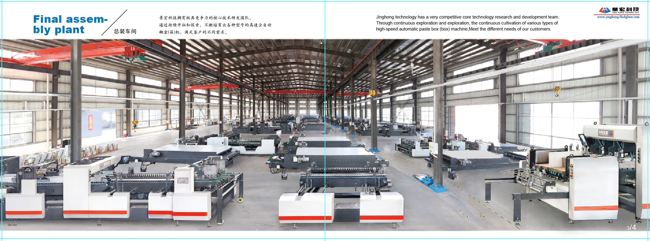 Touch Screen Carton Corrugated Box Folder Gluer PLC Control