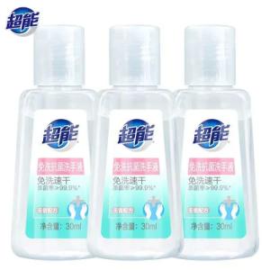 China Drying Alcohol Based Peracetic Acid Disinfectant , Peracetic Acid Spray Ethanol wholesale