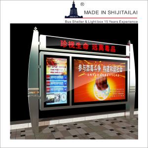 China ISO9001 Toughened Glass Floor Standing Light Box wholesale