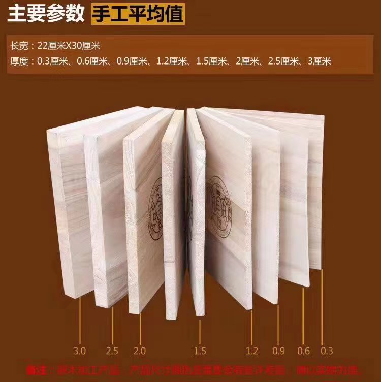 Home Office Taekwondo Karate Performance Board with Paulownia and Poplar Material