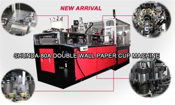 Automatic Paper Cup Machine Fully Automatic Coffee Cup Double Wall Paper Cup Machine 70-80pcs/Min