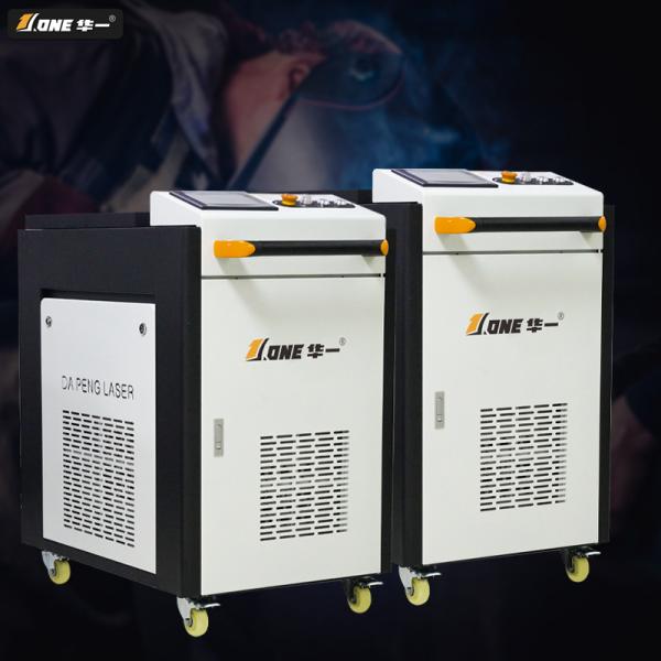 1000W Fiber Laser Welding Equipment 1064nm Wavelength Handheld Laser Welding