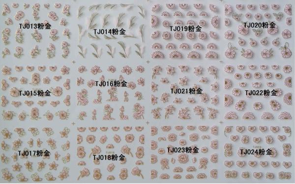 Wholesaler Nail Art Stickers,Nail Art Decals, Water Slide Nail Stickers, (TJ013