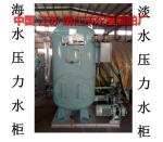 DongXing ZYG Marine Assembled Pressure Water Tank, Assembled Seawater Pressure