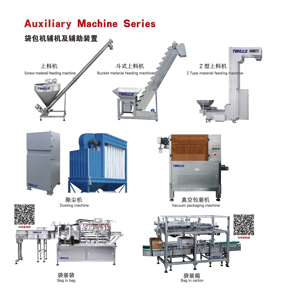 Pesticide Powder Filling Machine Semi Automatic For 1kg-5kg Bag Pesticide Filling Machine