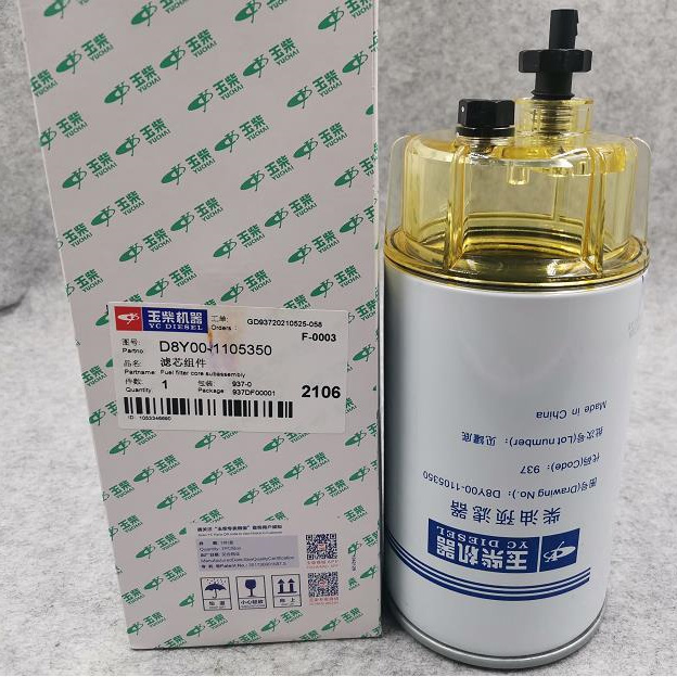 STAND SIZE D8Y00-1105350 YUCHAI YC4D90-T310 engine oil filter for sinoturk TRUCK SDLG LOADER JINLONG SANY XCMA FOTON
