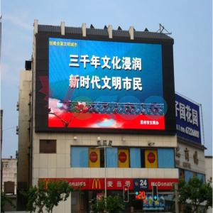 China P5 Outdoor Full color LED Display wholesale