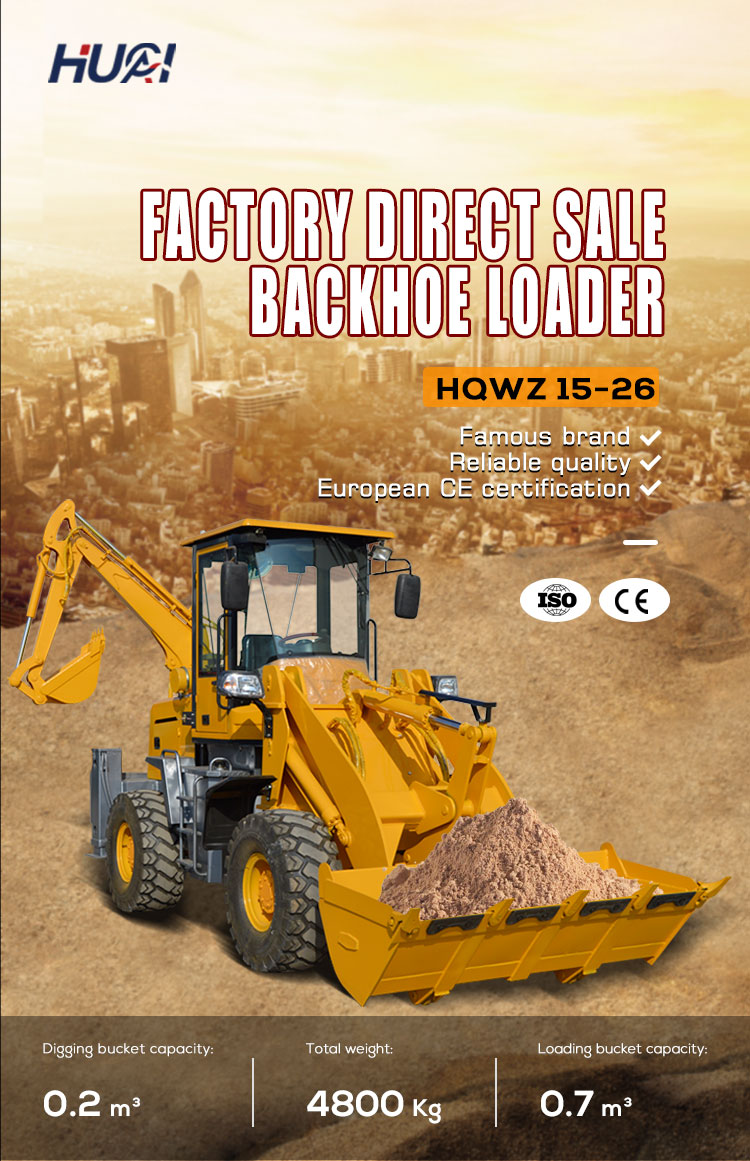 HQ-WZ-15-26 Backhoe Loader Multifunctional Backhoe Excavator With 500mm Wheel Distance