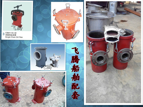 Marine cast iron single lubricating oil filter CBM1133-82
