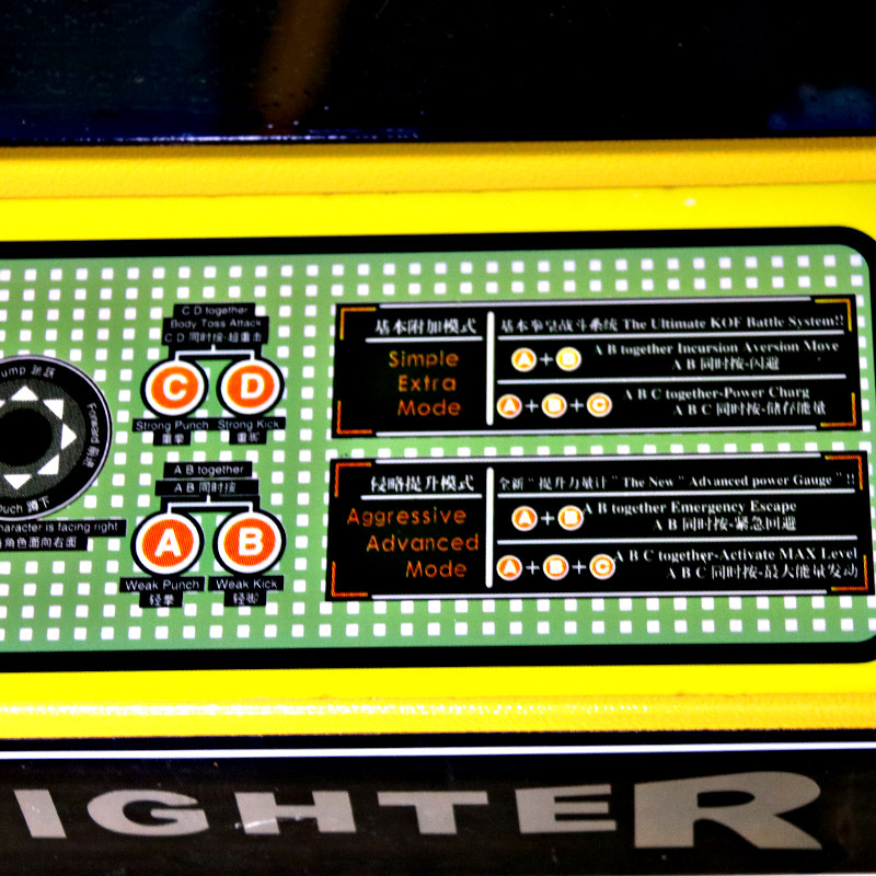 Interesting Fighting Game Machine Simulator For 3-60 Years Old