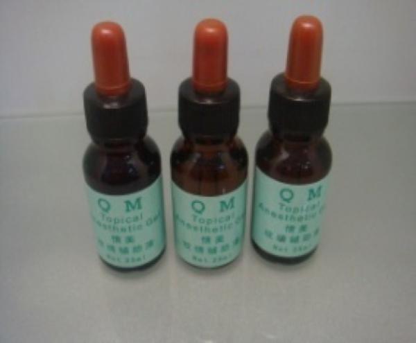 Non Toxic Topical Anesthetic Painless Tattoo Cream Fast Acting Transparent
