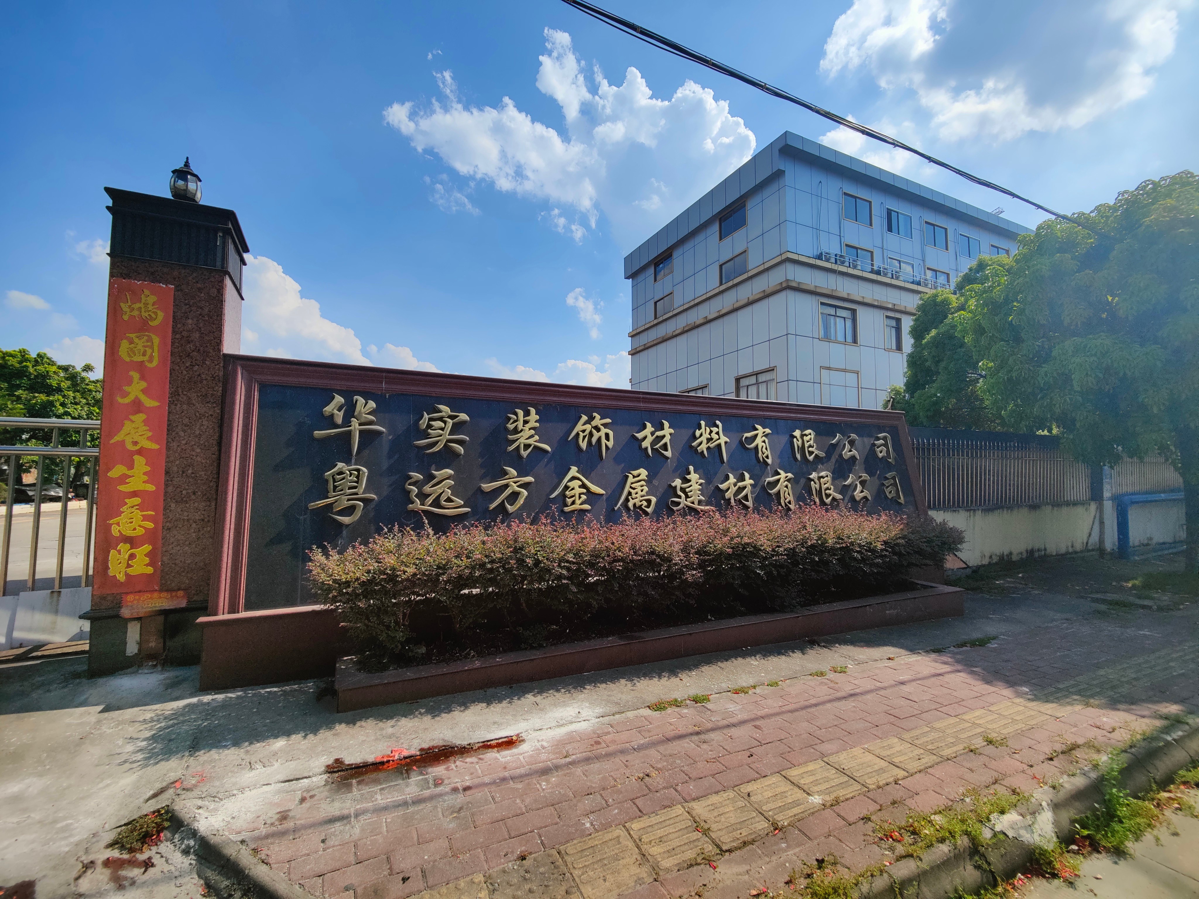 PE Aluminum Composite Panel with Mirror Finish 3.0mm Sheet High-Performance PE Coating