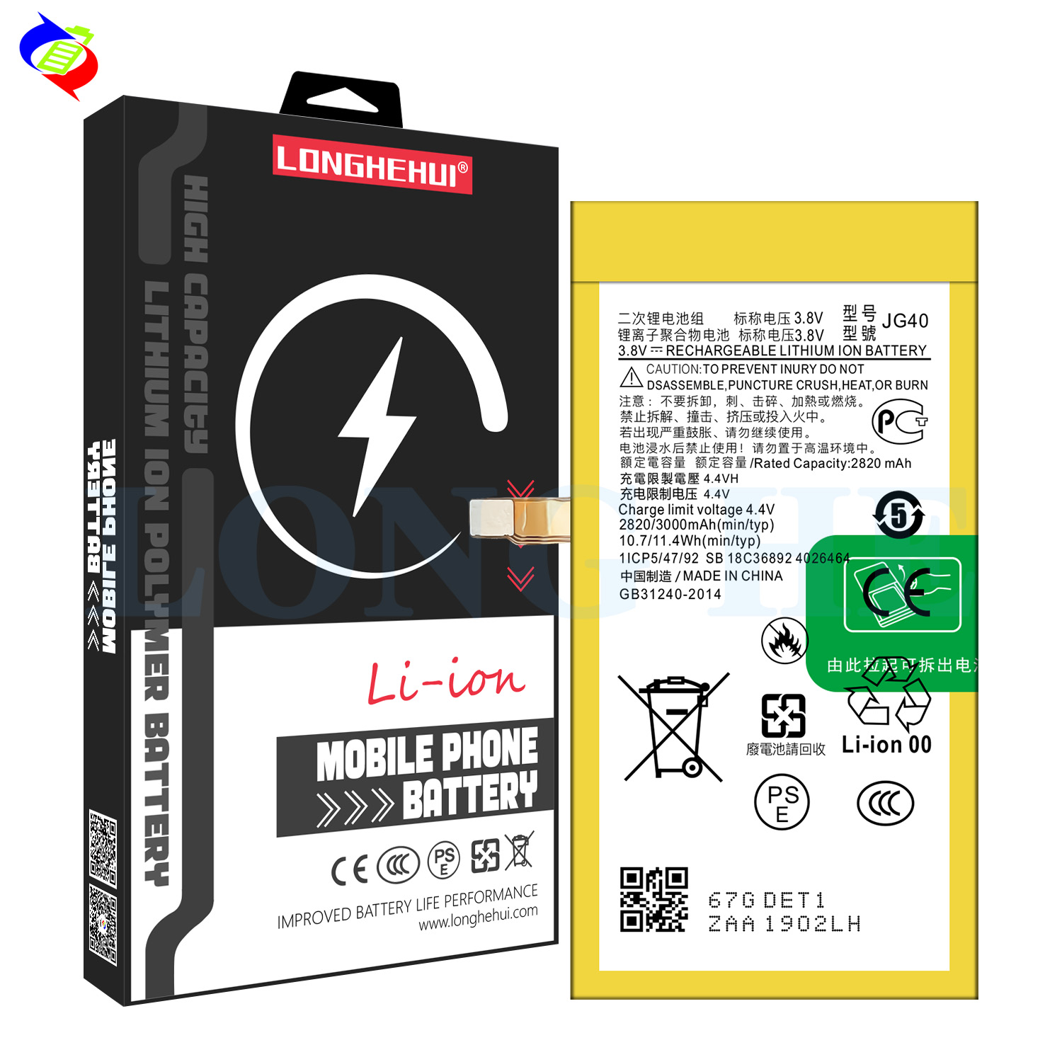 A JG40 3000mAh Battery JG40 Compatible with Motorola G7 Plus XT1965 Mobile Phone System Model