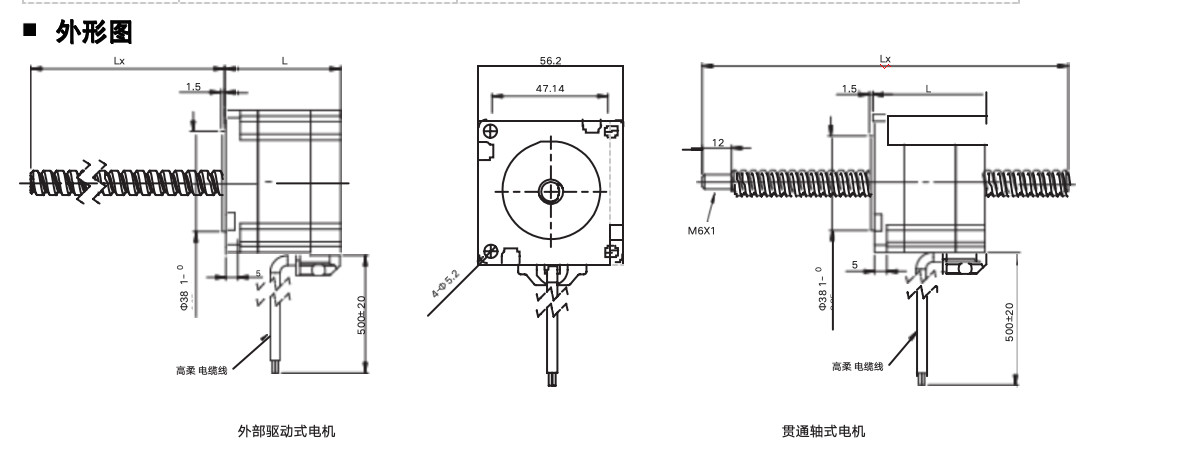 2 Phase Linear Actuator With Nema 23 10 Kg-Cm Stepper Motor 1.8 Degree Lead Screw