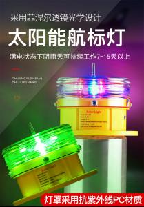 China Red / Yellow Flashing Solar Traffic Warning Light wholesale