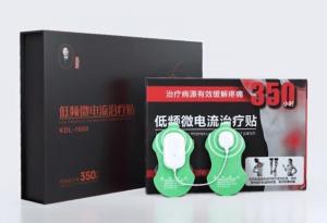 China Low frenquency microcurrent treatment patch pain relief anti-inflammatory wholesale