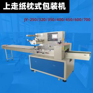 China 350mm Film 2.6KW Carbon Steel Packing Machine 200Bags/Minute wholesale