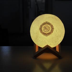 China PVC Wireless Remote Moon Quran Touch Lamp wholesale