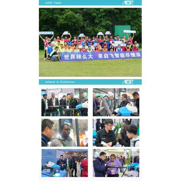 Commercial Party Broadcast Searchlight Drone B43