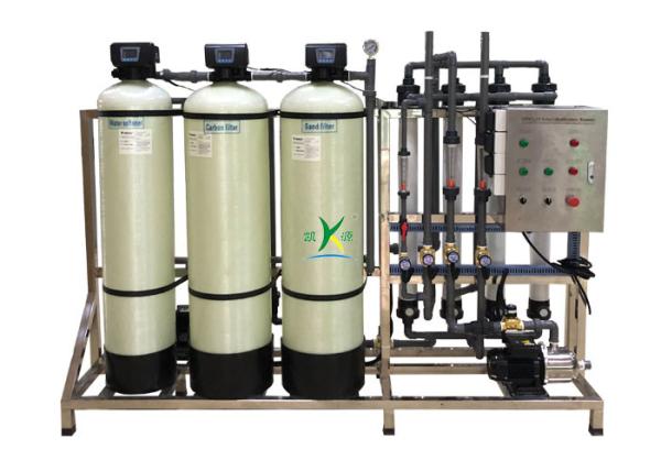 2000LPH Water Recycling Plant Ultrafiltration Membrane System Reuse Treatment