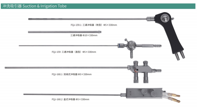 Professional Laparoscopic Suction Irrigation Set for Precise Fluid Control in Surgery