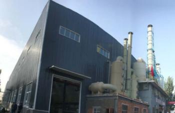 Henan Genghong Industrial Co., Ltd.