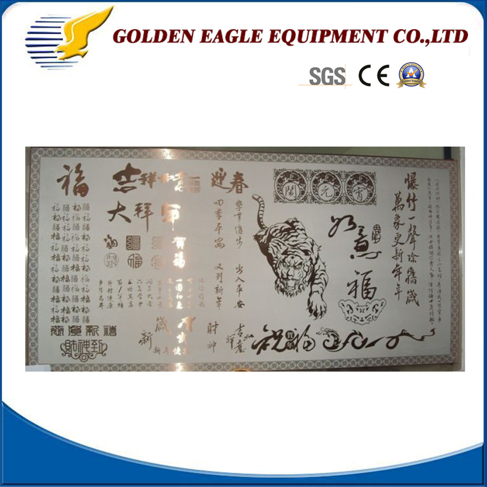 Ge-S650 Photo Chemical Etching Machine