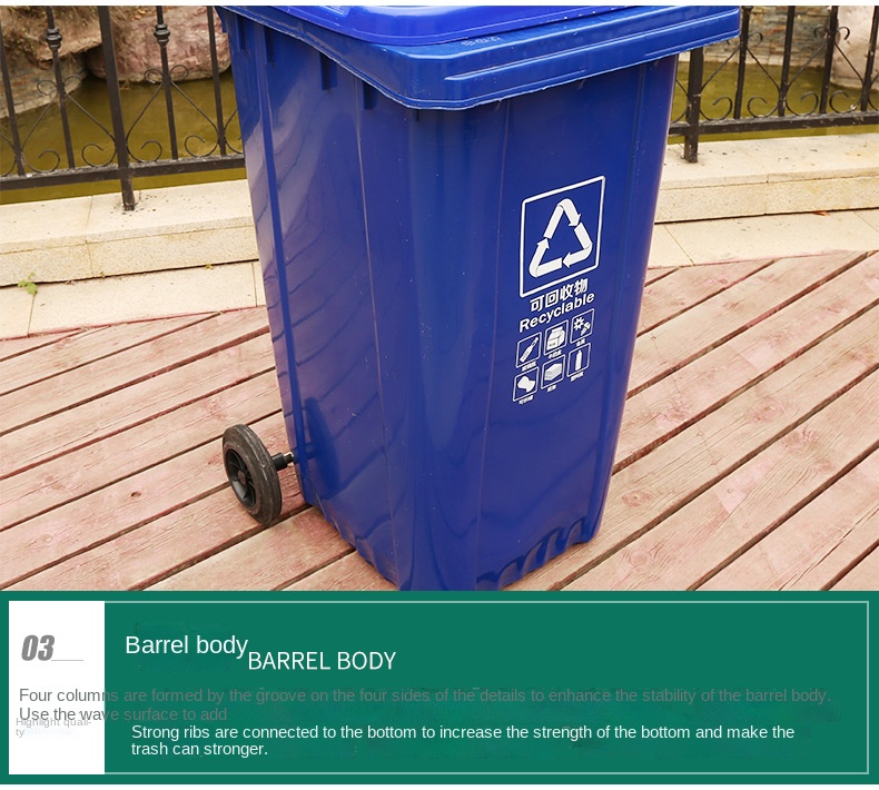 Outdoor 50 Liter Plastic Trash Can Roller Foot Clamshell Smart Bucket Bottom Raised Plastic Trash Can Wheeled Garbage Can